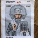 Микола Чудотворець, срібний, а4.